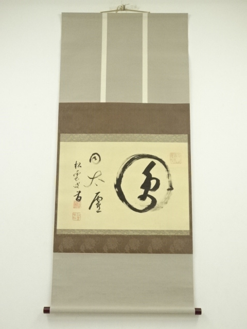 JAPANESE HANGING SCROLL / HAND PAINTED / CALLIGRAPHY